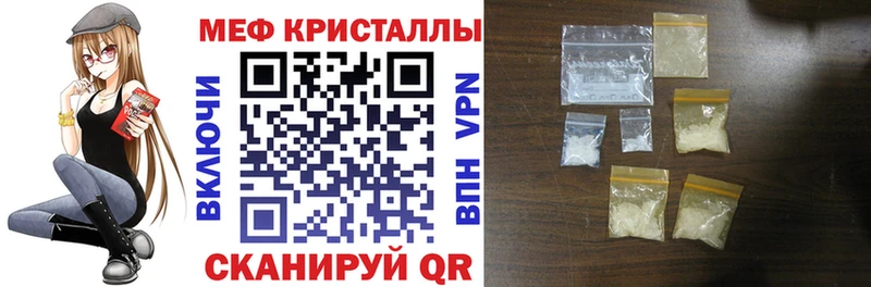 Купить наркотики цена Боготол Марихуана  Амфетамин  Alpha-PVP  ГАШИШ  Кокаин  Меф мяу мяу 