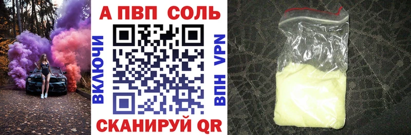 Alpha-PVP мука  omg ТОР  Боготол 