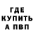 Alpha-PVP Crystall BraT_IpaT