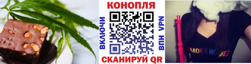 Печенье с ТГК конопля наркошоп Боготол