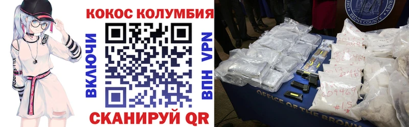 Cocaine Перу  Боготол 