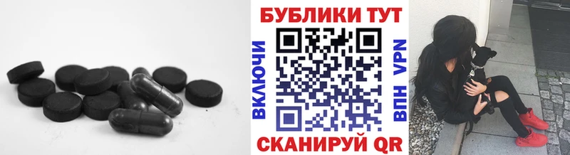 Экстази диски  Боготол 