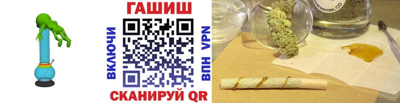 как найти закладки кракен Гашиш VHQ Боготол