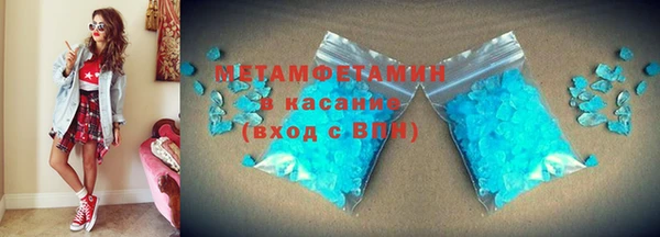 гидропоника Нефтекумск