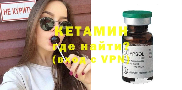 амф Навашино