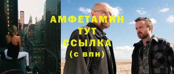 стаф Верхний Тагил