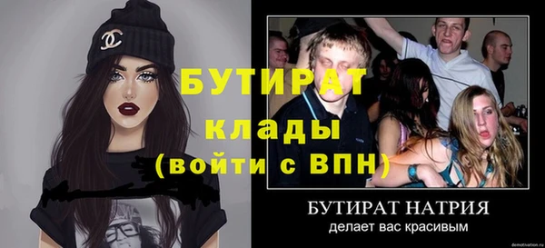 гидропоника Нефтекумск