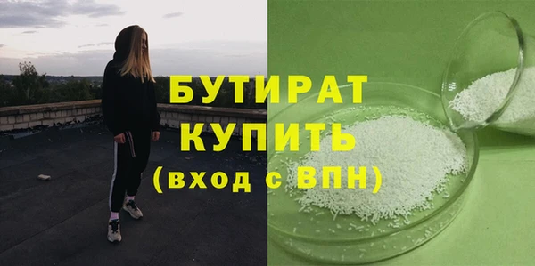 гидропоника Нефтекумск