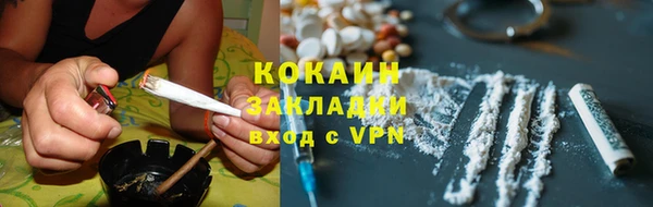 марихуана Анива