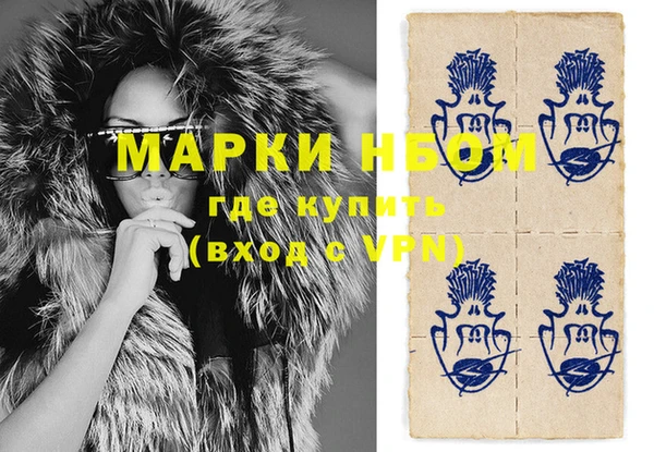 MDMA Premium VHQ Анжеро-Судженск