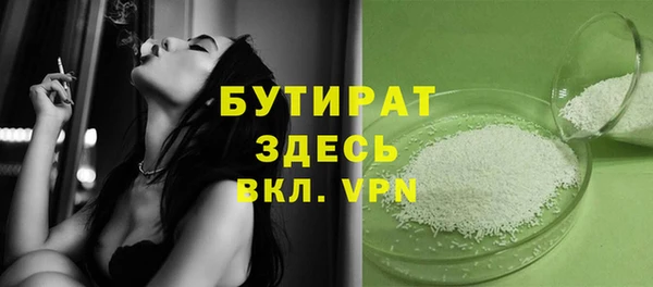 метадон Нефтегорск