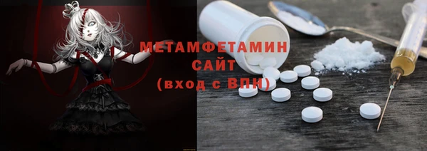 гидропоника Нефтекумск