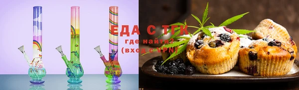 метадон Нефтегорск