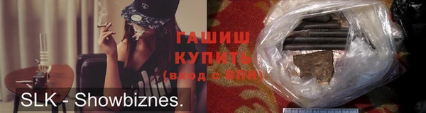 метадон Нефтегорск