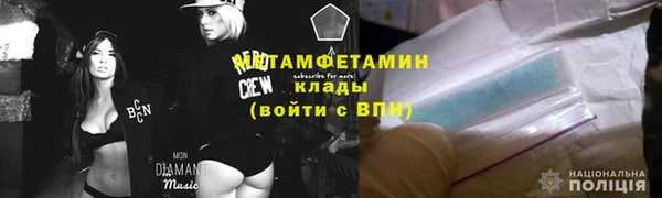 MDMA Premium VHQ Анжеро-Судженск