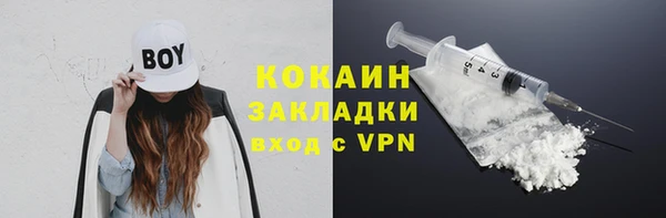 метадон Нефтегорск