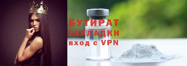 метадон Нефтегорск