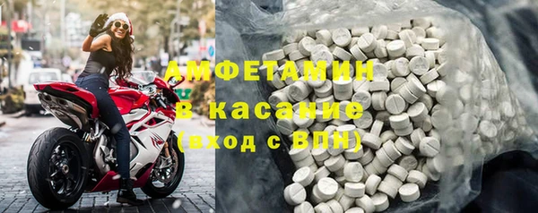 спайс Надым