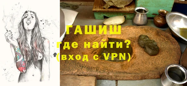 метадон Нефтегорск
