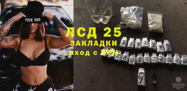 марихуана Анива