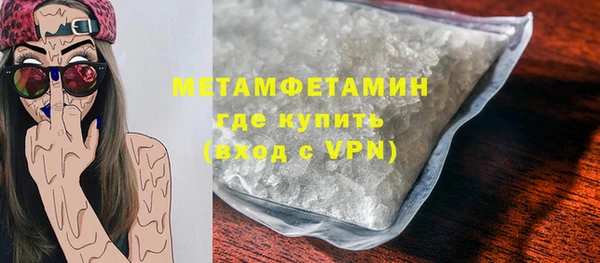 гидропоника Нефтекумск