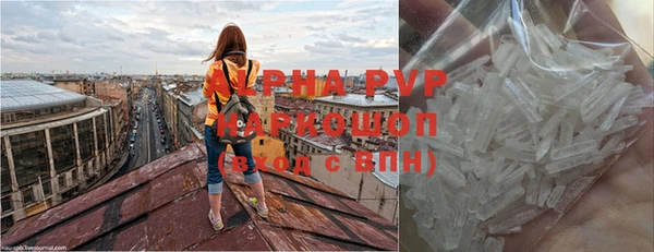 метадон Нефтегорск