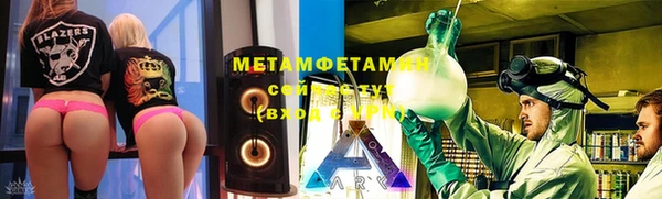 гидропоника Нефтекумск