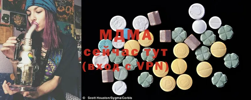 MDMA Molly  где можно купить наркотик  Боготол 