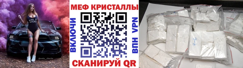 МЕФ  Боготол