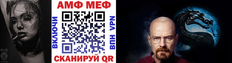 Первитин кристалл  Боготол 