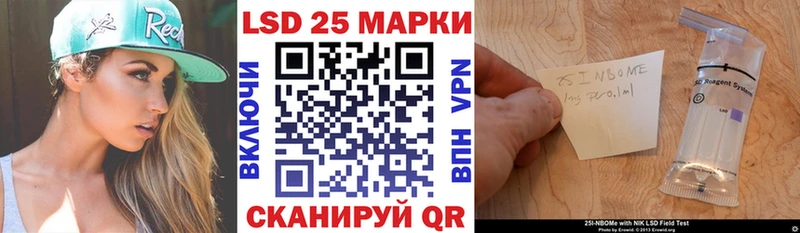 где найти наркотики  Боготол  Марки 25I-NBOMe 1500мкг 