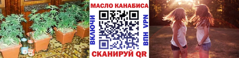 ТГК вейп с тгк  Боготол 
